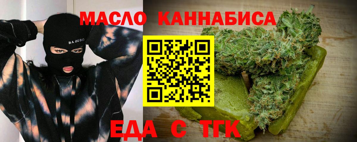 Новоалександровск  Canna-Cookies марихуана  Вход с VPN 