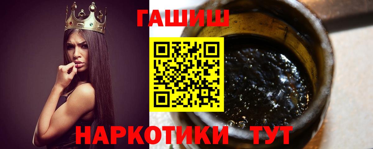 ГАШ гарик Новоалександровск