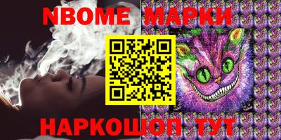 PSILOCYBIN Гатчина