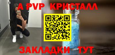 спиды Гагарин