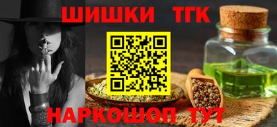 PSILOCYBIN Гатчина
