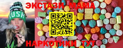 PSILOCYBIN Гатчина