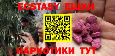 PSILOCYBIN Гатчина