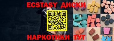 PSILOCYBIN Гатчина