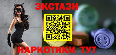 PSILOCYBIN Гатчина