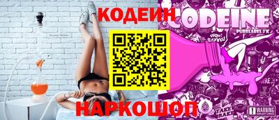 PSILOCYBIN Гатчина
