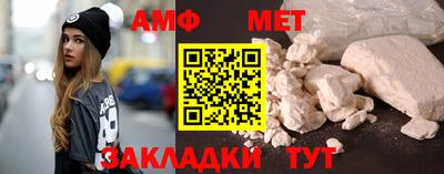 спиды Гагарин