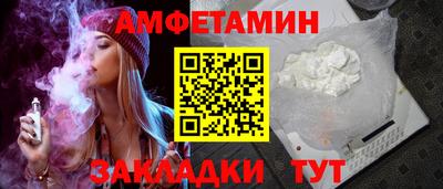 спиды Гагарин