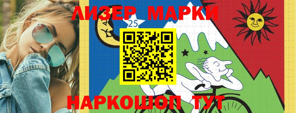 LSD-25 экстази ecstasy Новоалександровск
