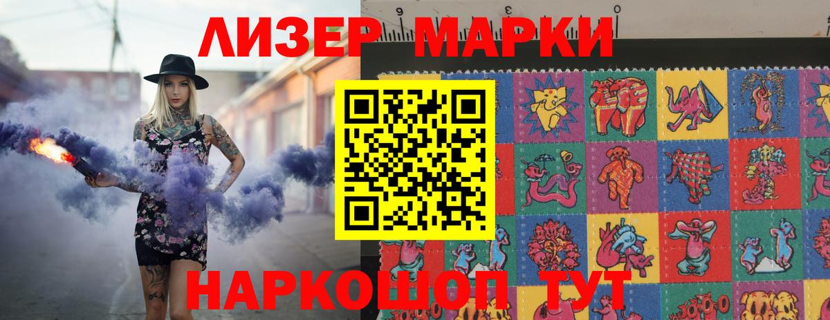 LSD-25 экстази кислота  ЛСД экстази кислота  Новоалександровск  Вход с VPN 