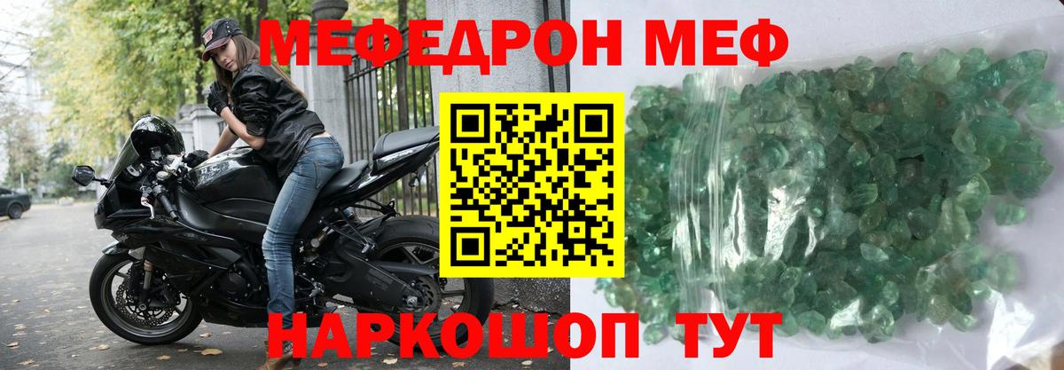 МЕФ 4 MMC  МЕФ  Новоалександровск  Меф  Вход с VPN 